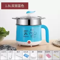 智能奶瓶黄金蛋小家电多用早餐加热圆形快速煮粥煮汤煮鸡蛋机。。 1.8L蓝色双层送八