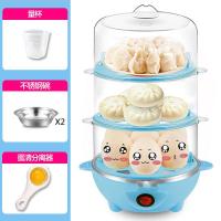 蒸蛋器家用煮蛋器黄金蛋双层自动断电多功能小型早餐煮鸡蛋羹宿舍 三层-平盖-蓝色-不锈钢碗2个