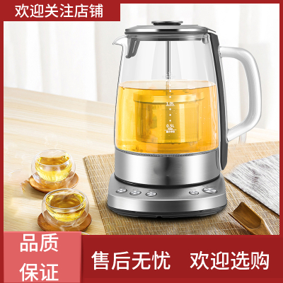 黑茶煮茶器家用黄金蛋普洱茶煮茶壶多功能玻璃电热水壶保温泡茶机