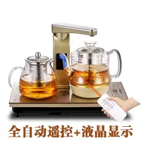 蒸汽煮茶器黄金蛋全自动玻璃电热蒸茶器自动上水壶普洱黑茶泡茶煮茶壶 全自动上水+水塔显示+遥控
