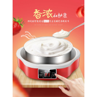 全自动多功能定时自制酸奶机黄金蛋家用玻璃分杯内胆大容量米酒发酵机 豪华版7分杯+不锈钢盆