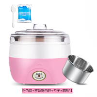 内胆酸奶机黄金蛋家用全自动酸奶米酒迷你自制发酵机宿舍 钢胆-粉色
