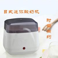 酸奶机黄金蛋家用小型全自动宿舍迷你自制老酸奶纳豆米酒机免洗 菌粉专拍