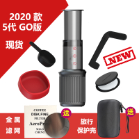 便携手冲咖啡壶黄金蛋法压壶套装 五代GO版送滤网+旅行包