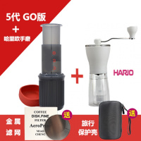 便携手冲咖啡壶黄金蛋法压壶套装 爱乐压+白色磨豆机送滤网+旅行包