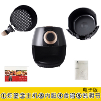 智能空气炸锅黄金蛋家用大容量全自动多功能无油智能电炸鸡翅薯条机 炸篮[标配]/黑金色共5件