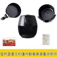智能空气炸锅黄金蛋家用大容量全自动多功能无油智能电炸鸡翅薯条机 炸篮款[标配]共5件