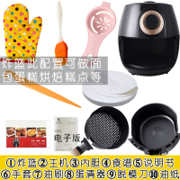 智能空气炸锅黄金蛋家用大容量全自动多功能无油智能电炸鸡翅薯条机 炸篮[高配]/黑金色共10件