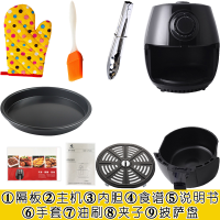 智能空气炸锅黄金蛋家用大容量全自动多功能无油智能电炸鸡翅薯条机 隔板款【高配】共9件