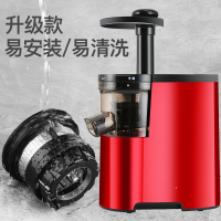 榨汁机黄金蛋黄金蛋无网大口径原汁机办公室家用渣汁分离小型全自动水果 JE07红色小口径升级款