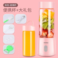 榨汁杯黄金蛋便携式网红果汁机迷你搅拌机料理机家用水果小型榨汁机 4叶-浅粉色玻璃杯+玻璃杯+礼包