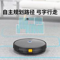 扫地机器人黄金蛋智能规划家用全自动超薄洗擦拖吸尘
