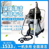 布艺沙发窗帘黄金蛋抽洗机家政多功能酒店三合一喷抽式地毯清洗机 20升(不带洗窗帘扒头)