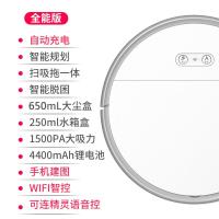 规划扫地机器人黄金蛋智能家用全自动超薄吸尘器洗擦地扫吸拖一体机 白色全能版