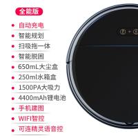 规划扫地机器人黄金蛋智能家用全自动超薄吸尘器洗擦地扫吸拖一体机 黑色全能版