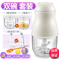 辅食机婴儿宝宝料理家黄金蛋用电动小型迷你榨果汁搅拌米糊绞肉机 白色豪华版【2个玻璃杯】【2套刀具】（不串味套装）推荐！