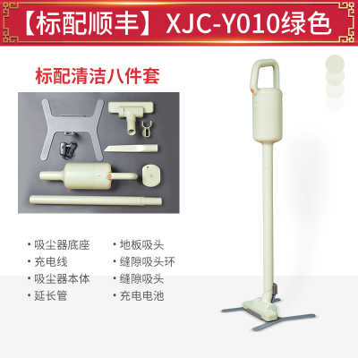 正负零吸尘器黄金蛋家用无线小型大吸力充电超 强力手持式 XJC-Y010绿色