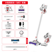 无线吸尘器黄金蛋家用无绳大吸力大功率手持充电强力机 珍珠白水箱款+3滤芯