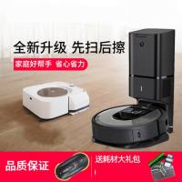 i7+扫地机器人黄金蛋家用智能规划打扫全自动一体机m6拖地机器人