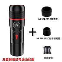 家用加热全半自动意式浓缩黄金蛋迷你小型车载户外便携式胶囊咖啡机 咖啡机+胶囊+咖啡粉盒