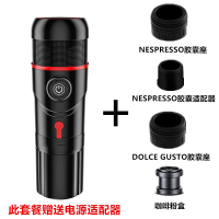 家用加热全半自动意式浓缩黄金蛋迷你小型车载户外便携式胶囊咖啡机 咖啡机+胶囊+胶囊+咖啡粉盒