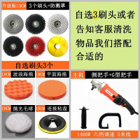 地毯清洗机黄金蛋家用小型刷地机酒店洗地毯瓷砖机器沙发清洗机手持 多样洗刷(13cm升级版刷)配置3