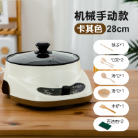 电煮锅黄金蛋多功能家用不粘锅大容量宿舍电热炒锅炒菜蒸煮一体锅带蒸笼 典雅卡其[28cm底锅]手动款手动调节/4-6人