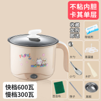 两个人小锅煮粥煮面电煎锅蒸锅黄金蛋单人加深办公室熬汤锅插电面条蒸煮 1.8卡其不沾锅收藏送礼