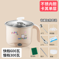 两个人小锅煮粥煮面电煎锅蒸锅黄金蛋单人加深办公室熬汤锅插电面条蒸煮 1.8卡其不锈钢收藏送礼