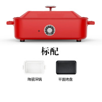 多功能锅电烤锅黄金蛋烧烤炉电烤盘电烤炉韩国烤肉锅 红色标配(陶瓷深锅+平面烤盘)