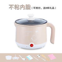 煮蒸炸炖焖多功能电热锅黄金蛋不粘电煎炒锅家用小型1人-2人电热杯多用 不粘内胆/卡奇色