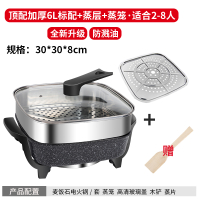 家用电火锅黄金蛋锅多功能插电一体麦饭石无烟不粘锅电煮锅电炒锅电热锅 F1414顶配款(蒸片+蒸笼)