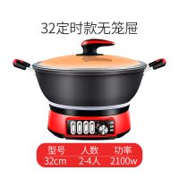 多功能电用炒锅黄金蛋家用铸铁电热锅电炒菜炒锅电炒一体式锅电炒锅定时 康大师32定时款铸铁锅无蒸笼送一蒸笼