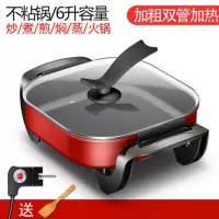 家用多功能电热锅黄金蛋一体电炒锅电火锅不粘锅宿舍炒菜锅涮烧烤电煮锅 红-双管加热+木铲