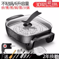 家用多功能电热锅黄金蛋一体电炒锅电火锅不粘锅宿舍炒菜锅涮烧烤电煮锅 黑-双管+木铲勺子漏勺蒸片刀具