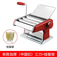 加厚型家用面条机馄饨皮机黄金蛋多功能压面机手动擀面机小型饺子 三刀加厚中国红+挂面架+礼包