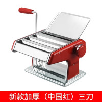 加厚型家用面条机馄饨皮机黄金蛋多功能压面机手动擀面机小型饺子 三刀加厚中国红+礼包