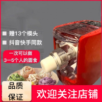 新型全自动家用智能健康面条机黄金蛋家用面条机