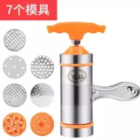 压汤面器黄金蛋面条小手压式手工家用小型手动饸烙机压面机家庭电动 7模具橙色