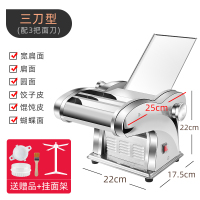 压面机黄金蛋家用电动全自动揉和面机小型饺子皮多功能面条机 三刀型(送赠品)+挂面架