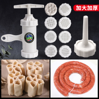 家用手动小型压面机黄金蛋大面桶河捞机手拧面条机挤面条莜面窝窝饸饹机 白色北格升级[8模具]+灌肠模具
