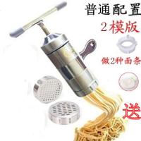 压汤面器黄金蛋面条小手压式手工家用小型手动饸烙机压面机家庭电动 普通款:配2模具送和面袋和包饺