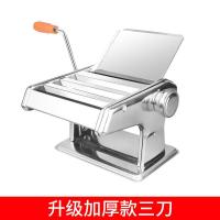 机器擀面机黄金蛋家用手动配件小型手工面条机面条机新款家庭制面机粉条 E71-三刀加厚款