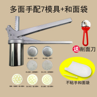 饸饹机黄金蛋手动压面机河捞面条机 空心和乐冷面酸汤子机 莜面窝栲栳栳 多面手压面机(7模具)+和面袋