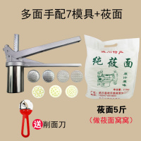 饸饹机黄金蛋手动压面机河捞面条机 空心和乐冷面酸汤子机 莜面窝栲栳栳 多面手压面机+莜面做莜面栲栳恅