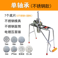 饸饹机黄金蛋手动压面机河捞面条机 空心和乐冷面酸汤子机 莜面窝栲栳栳 超省力大支架压面机7模具店主推荐更省力