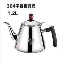 平底壶电磁炉烧水壶时光旧巷304煮水壶201开水壶电池炉泡茶壶 304金莎亮光款1.2L