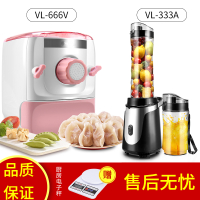 面条机黄金蛋家用全自动智能饺子皮压揉和面机小型多功能电动压面机 VL-666V+333A