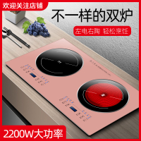 卡雷普嵌入式电磁炉电陶炉双灶镶嵌式双头灶家用炒菜一体式双炉