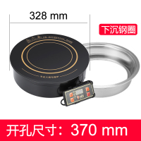 半球型火锅电磁炉圆形商用小型嵌入式节能线控酒店火锅店专用 [328mm]3000W送下沉钢圈